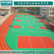 美姑学校塑胶跑道造价公司 嵊泗现货健身跑道