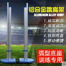 哈尔滨市校园体育器材 小学体育器材价格 中学体育器材 校园竞技器材