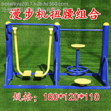 贵阳体育器材批发 新国标健身器材 老年人公园广场小区健身器材 社区居民健身器材大全 批发各种体育器材