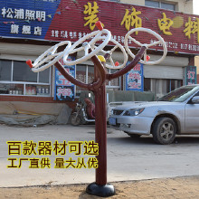 户外体育健身器材大全小区广场公园室外健身路径肩关节训练器 体育器材博泰体育器材厂家