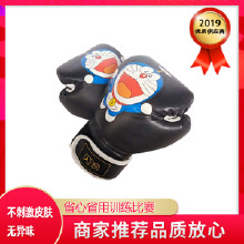 厂家直销PU儿童拳击手套健身器材家用散打跆拳道体育器材