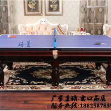 体育器材价格.体育器材用品批发.广东球星体育器材便宜.质量好 台球桌