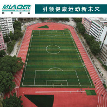 新都复合型塑胶跑道塑胶多少钱球场硅pu商