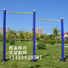 厂家直销 学校广场公园户外健身器材 小区室外健身路径 高低单杠体育器材厂家