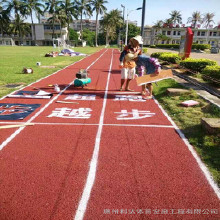 利达体育 塑胶跑道材料 透气型塑胶跑道 混合型塑胶跑道 复合型塑胶跑道 可包施工 可定制颗粒材料颜色 环保学校塑胶跑道