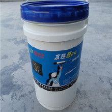 格瑞宜20KG 硅pu球场