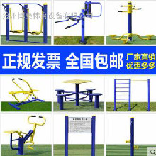 体育器材批发/体育器材厂家/体育器材大全名称/河北体育器材生产厂家/库存量大欢迎订购