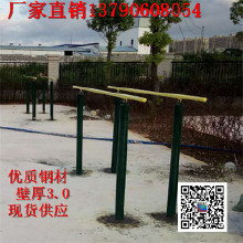 中山珠海室外健身器材工厂 114管材健身路径生产 学校体育器材