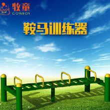 学校体育器材  学校体育器材价格  学校体育器材