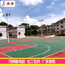 天津南开区硬地丙烯酸橡胶地面铺装篮球场面层改造