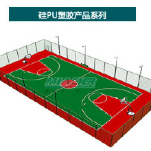 硅PU球场材料,球场塑胶地坪生产,篮球场塑胶厂家
