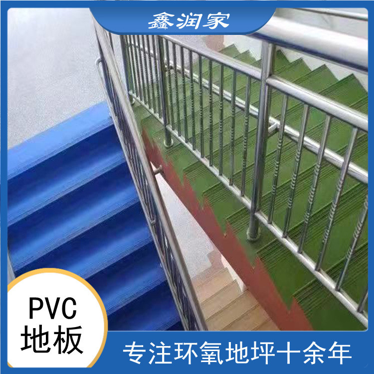 河南鑫润家厂家供应pvc地板批发    运动地板pvc    南京pvc地板规格齐全