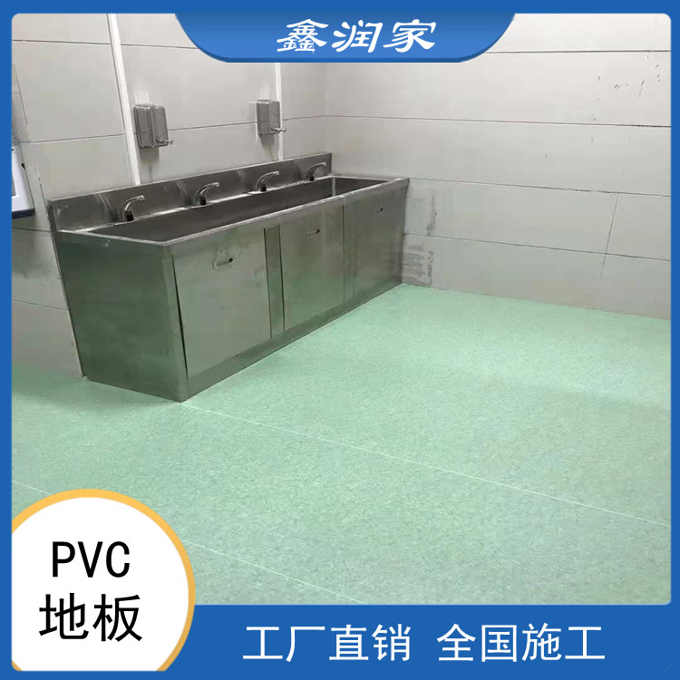 河南鑫润家厂家供应pvc地板批发    运动地板pvc    南京pvc地板规格齐全