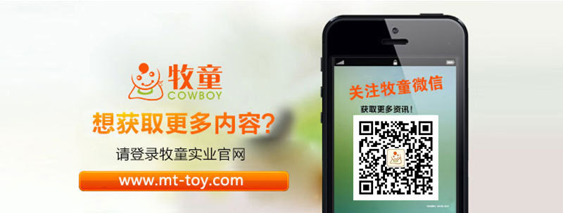 儿童乐园二维码