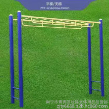 壮锦体育ZJ1001 批发销售室外健身器材 室外健身器材厂家