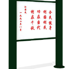 广州奇欣 室外健身器材公园社区健身路径 指示牌 健身器械 健身路径 健身器材**批发