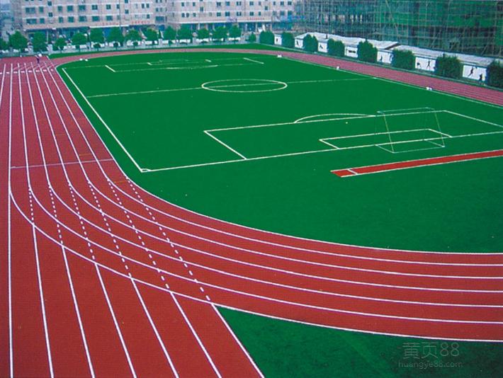 透水地坪 环保塑胶跑道 epdm塑胶跑道