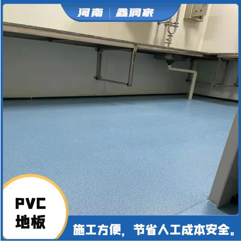 河南鑫润家厂家供应pvc地板批发    运动地板pvc    南京pvc地板规格齐全