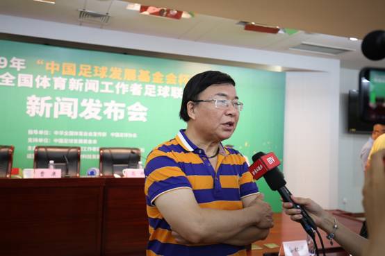 运动场