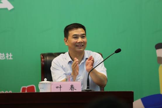 运动场