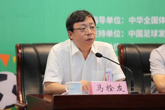 运动场