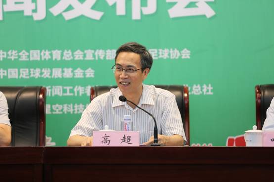 运动场