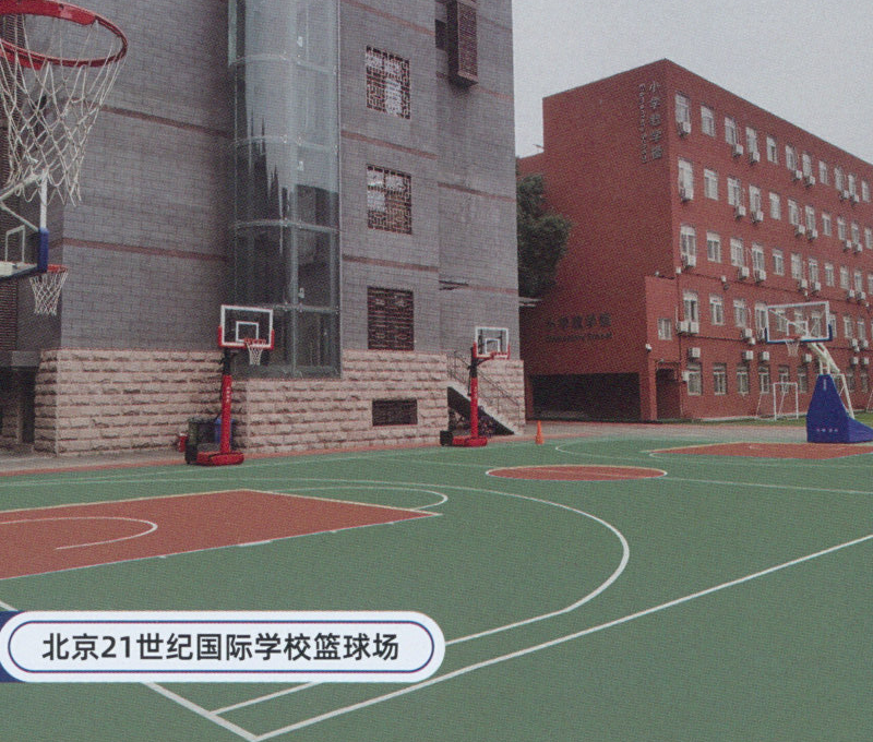 ​GT预制橡胶球场-北京21世纪国际学校篮球场