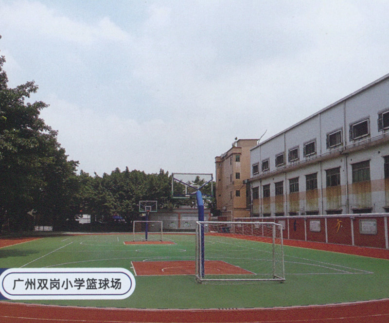 ​GT预制橡胶球场-广州双岗小学篮球场
