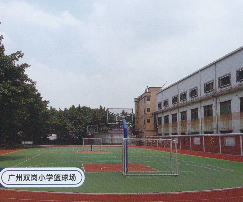 <strong>​GT预制橡胶球场-广州双岗小学篮球场</strong>