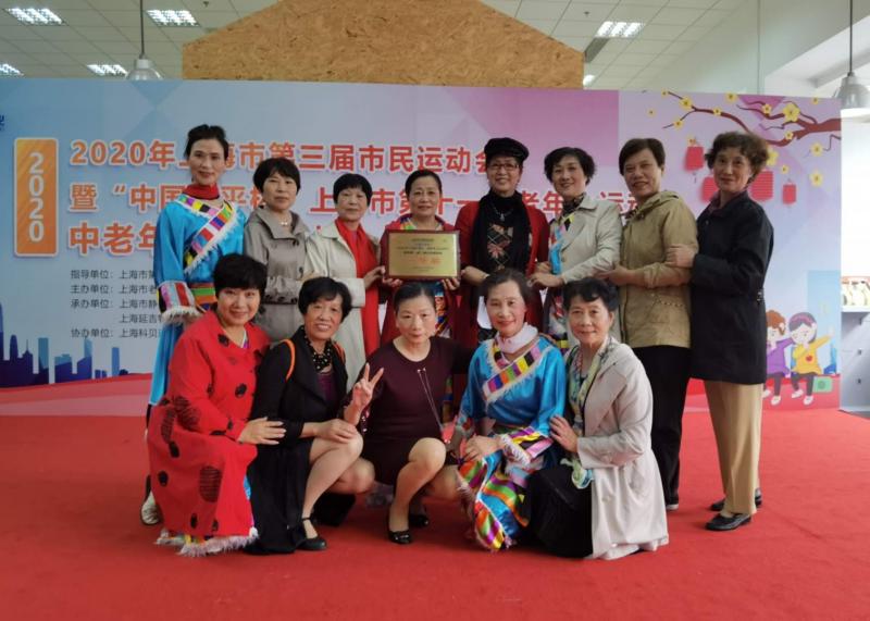江浦街道代表队喜获第十九届上海市中老年健身舞（操）展示交流活动一等奖