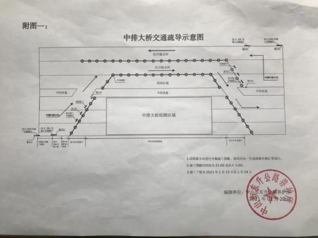 微信图片_20210121145910_副本.jpg