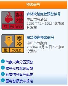 微信截图_20210107171542.png