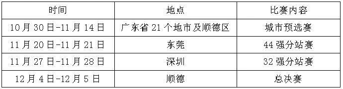 微信图片_20211029120352.jpg