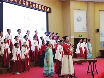 吟诵经典“声”入人心
