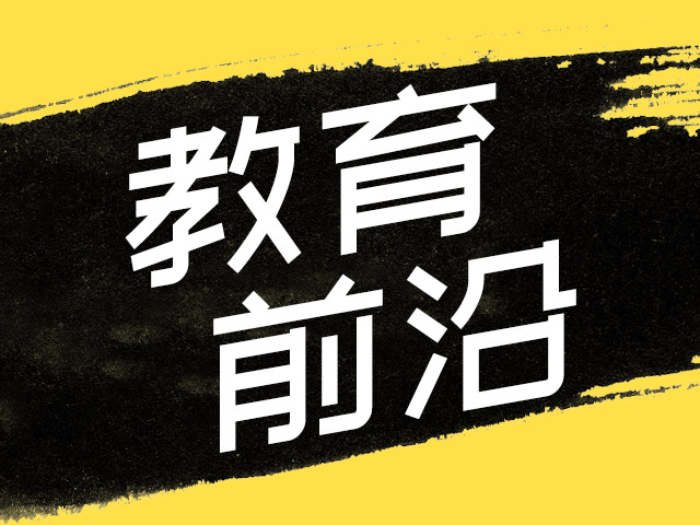让劳动教育落地开花