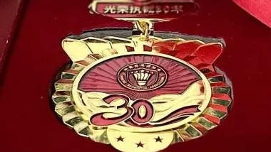 【羽毛球】中国羽协颁发纪念章 广州108岁裁判领衔11人获此殊荣