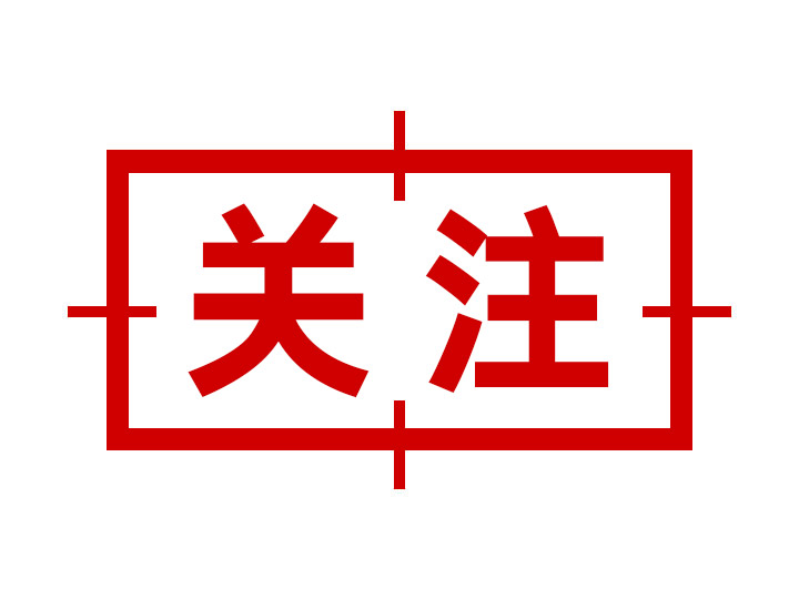 民办义务教育学校不得以公办校名义招生 民办义务教育学校不得以公办校名义招生