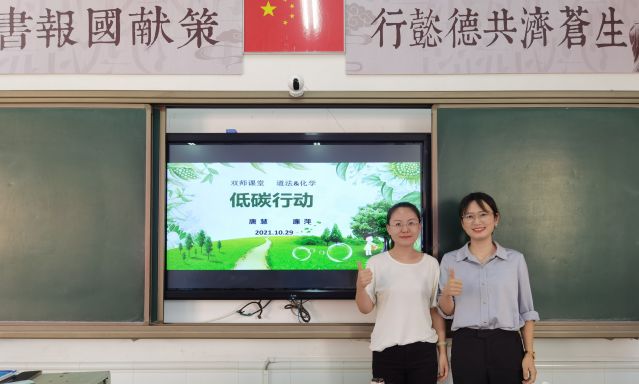 双师课堂.jpg
