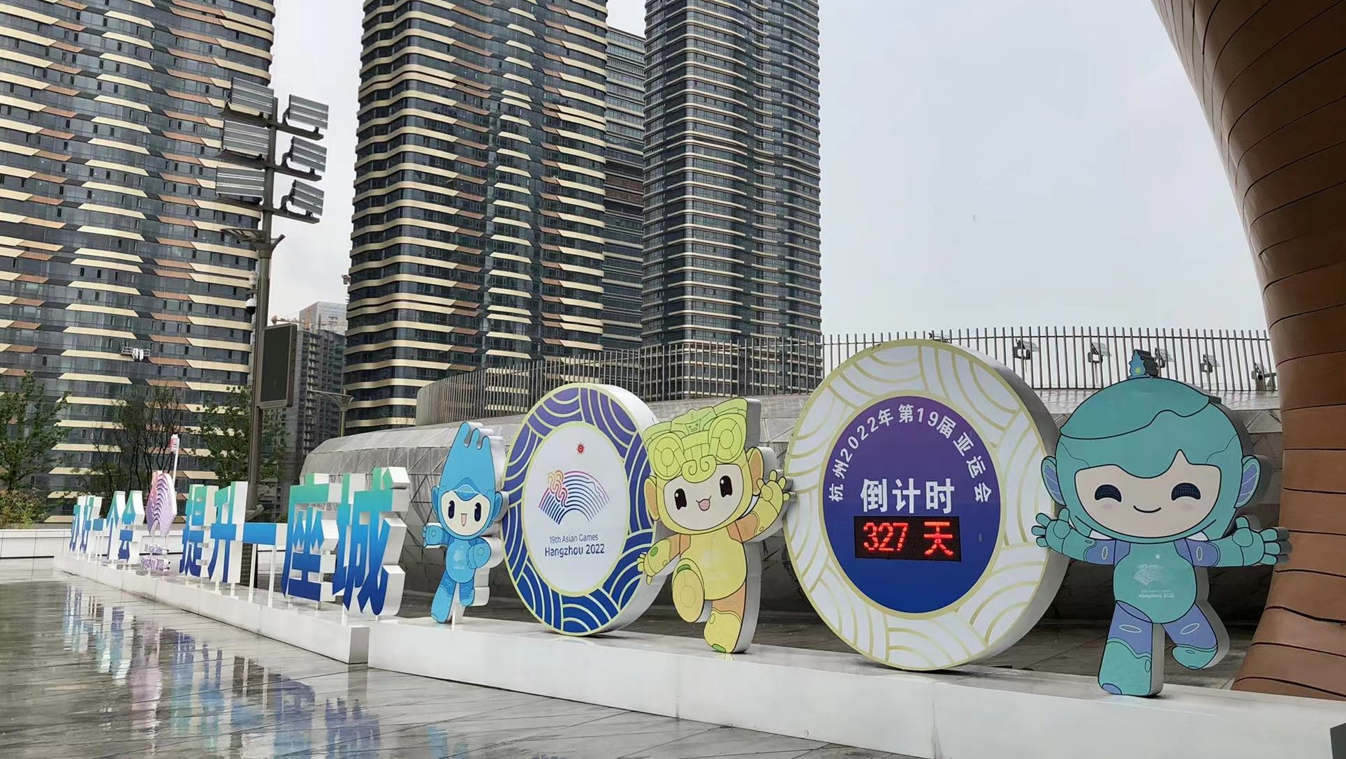 第19届亚运会媒体注册报名11月启动，杭州欢迎您！