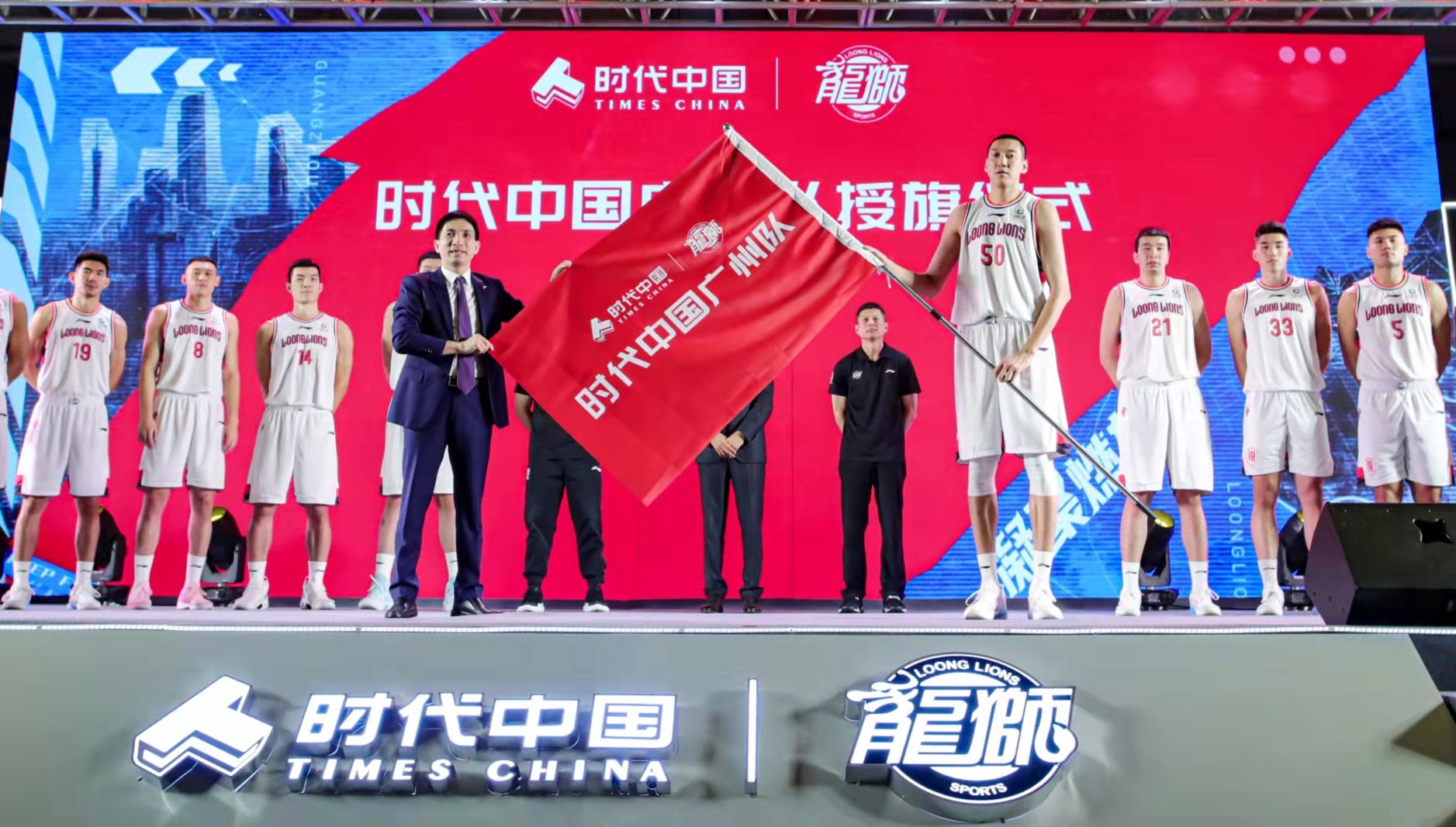 【CBA】广州龙狮出征在即，全新阵容冲击好成绩