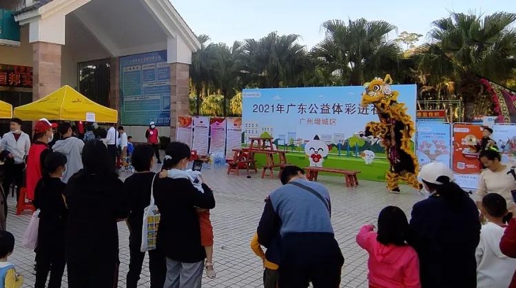 【关注】“公益体彩进社区”火爆广州增城