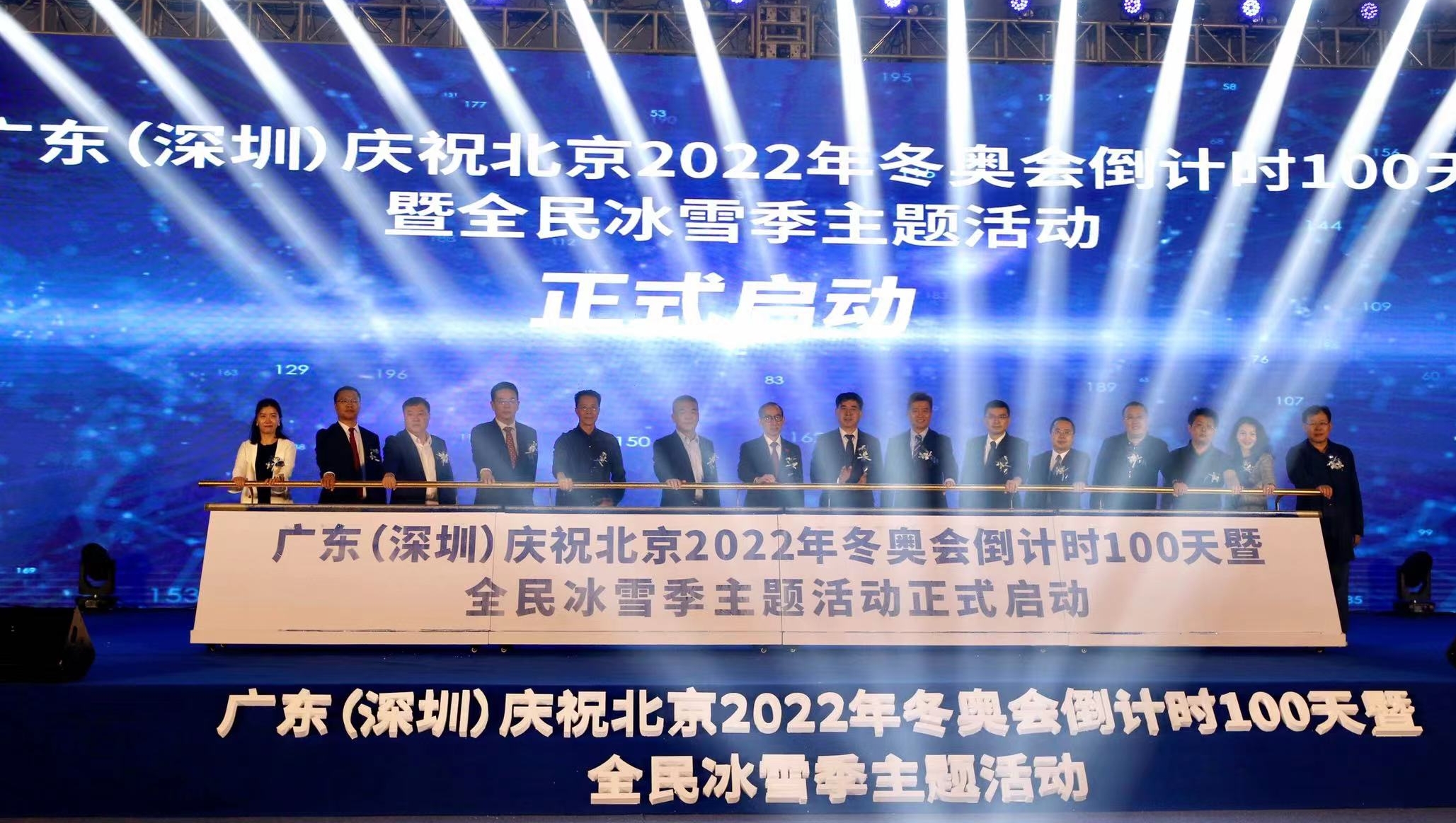 【冬奥】广东约20名运动员有望获冬奥参赛资格