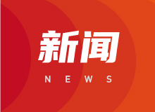 30场活动让群众家门口享受“文化大餐”