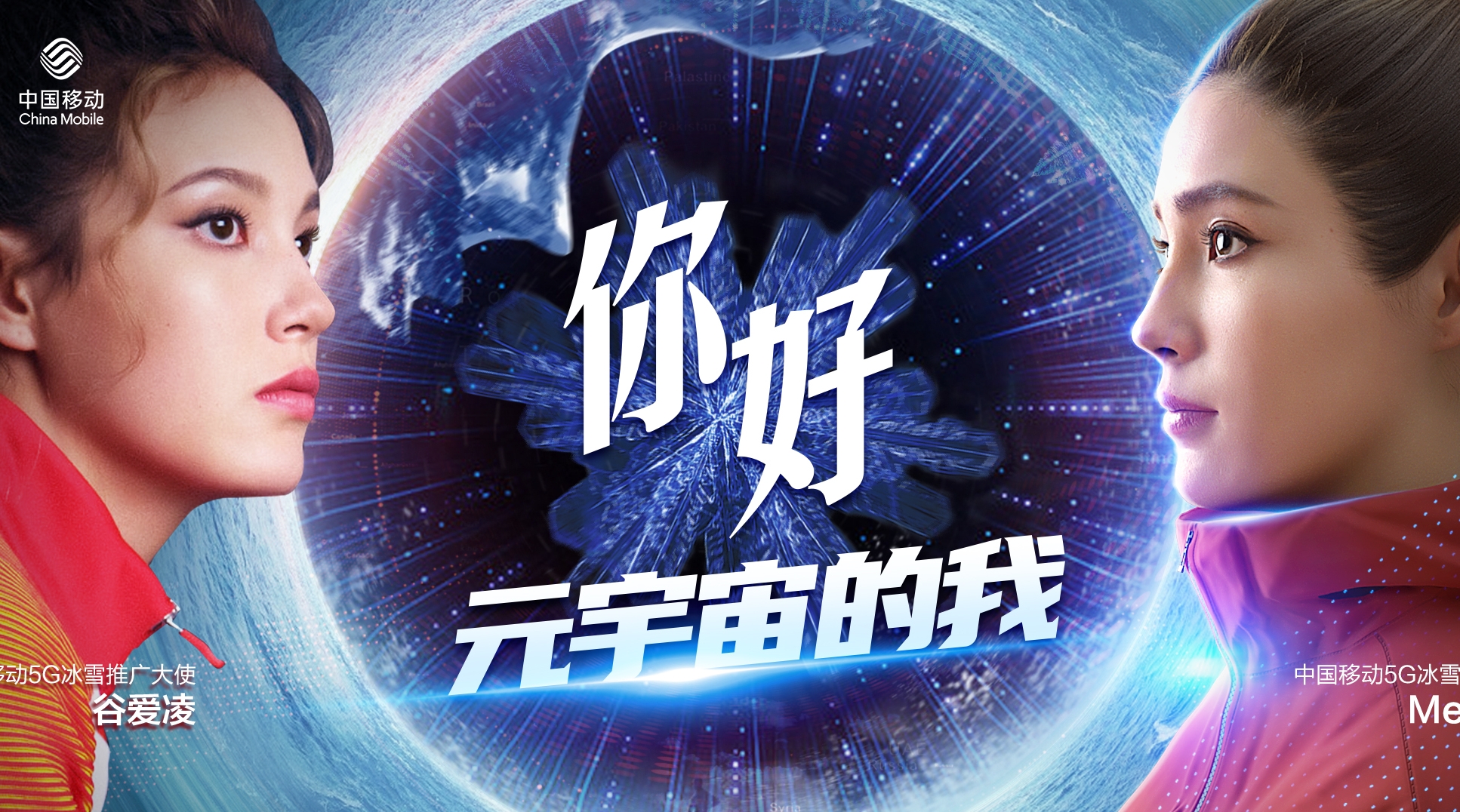 【冰雪】四大国字号助力，“天才少女”谷爱凌解锁新身份