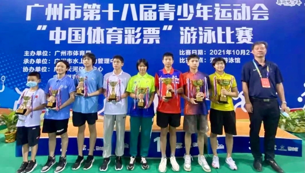 【市运会】劈波斩浪、百舸争流，广州青少年选手闪耀水上项目