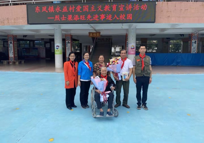传承爱国基因 赓续红色血脉