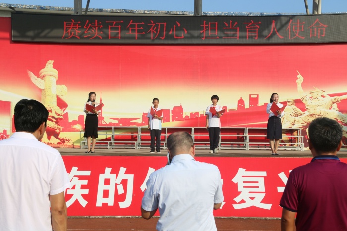 横栏中学开展丰富多彩活动庆祝教师节