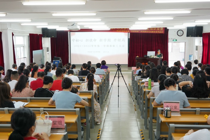 凝心聚力汇英才 砥砺奋进谱新篇