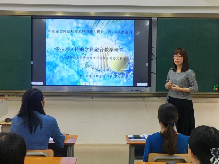 校际交流 研修升“温”