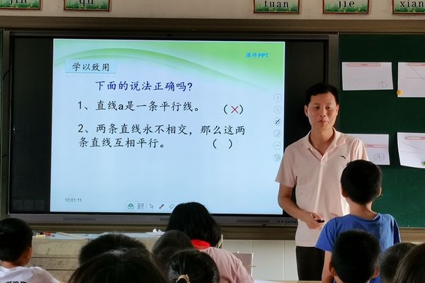 东凤镇教育和体育事务中心教研员吴正辉到吉昌小学指导数学课堂教学